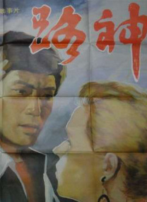 特级西西